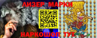 кокаин VHQ Балаково