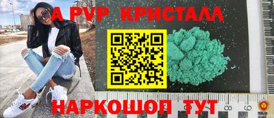 кокаин VHQ Балаково