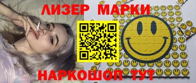 бутик Балахна