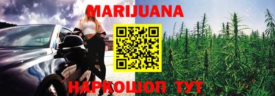 кокаин VHQ Балаково