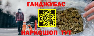 крисы Гай