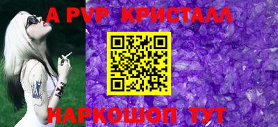 крисы Гатчина