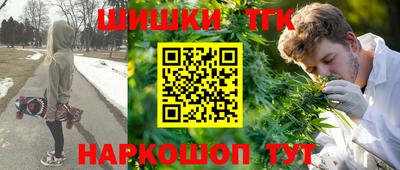 гашик Балашиха