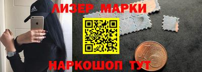 бутик Балахна