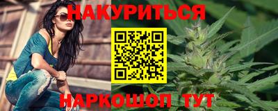 кокаин VHQ Балаково