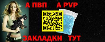 гашик Балашиха