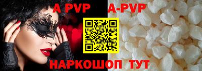 крисы Гай