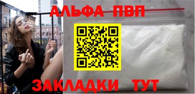 гашик Балашиха