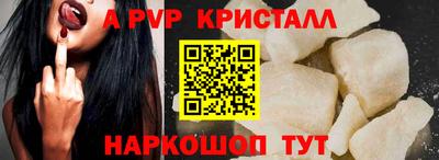 шишки Гагарин
