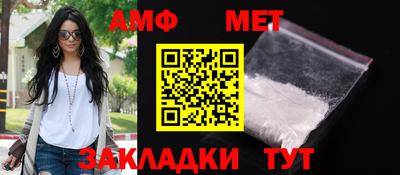 шишки Гагарин
