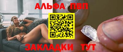 шишки Гагарин