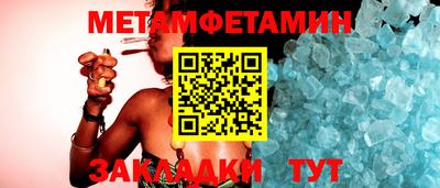 крисы Гай