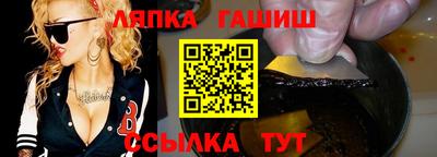 крисы Гатчина