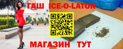 бутик Балахна