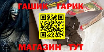шишки Гагарин