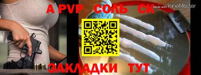 крисы Гатчина