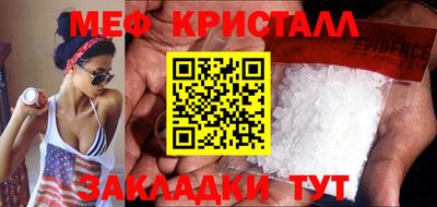 кокаин VHQ Балаково