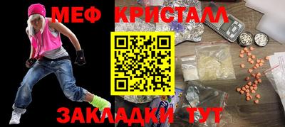 гашик Балашиха