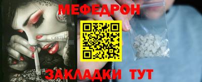 крисы Гай