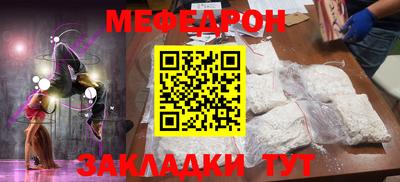 крисы Гай