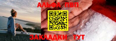 гашик Балашиха