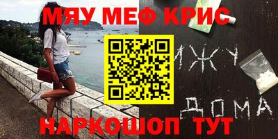 кокаин VHQ Балаково