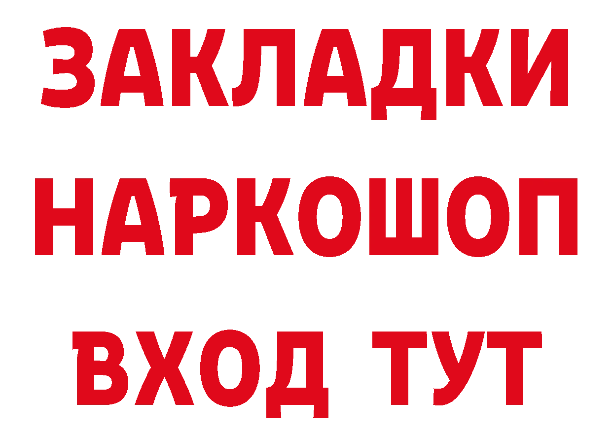 Бутират бутик маркетплейс мориарти блэк спрут Ейск