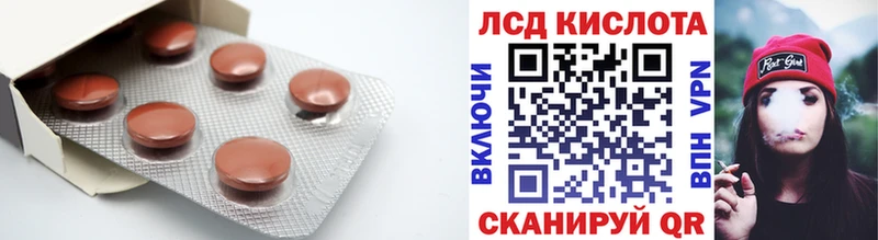 кракен онион  Ейск  ЛСД экстази кислота 