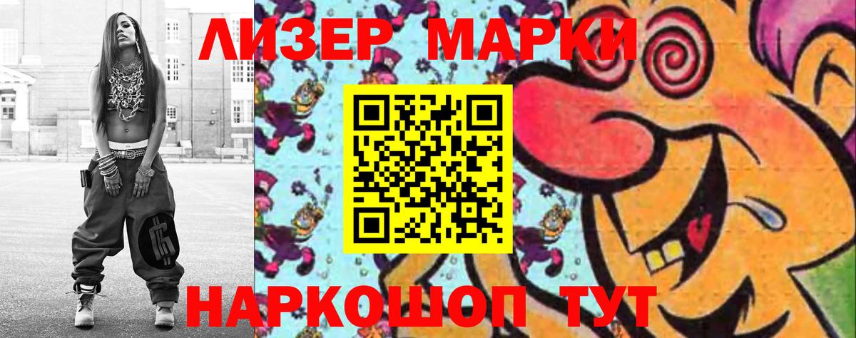 LSD-25 экстази ecstasy Ейск
