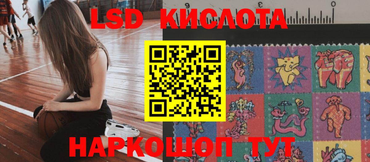 Ейск  ЛСД экстази ecstasy  blacksprut зеркало  Вход с VPN  Лсд 25 экстази кислота  Лсд 25 экстази 