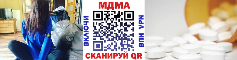 МДМА crystal  мориарти формула  Ейск 
