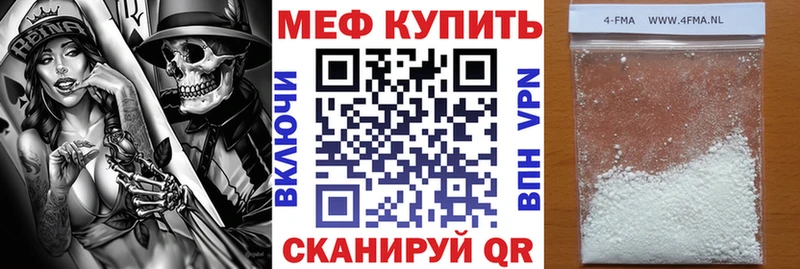 даркнет как зайти  Ейск  МЯУ-МЯУ мяу мяу 