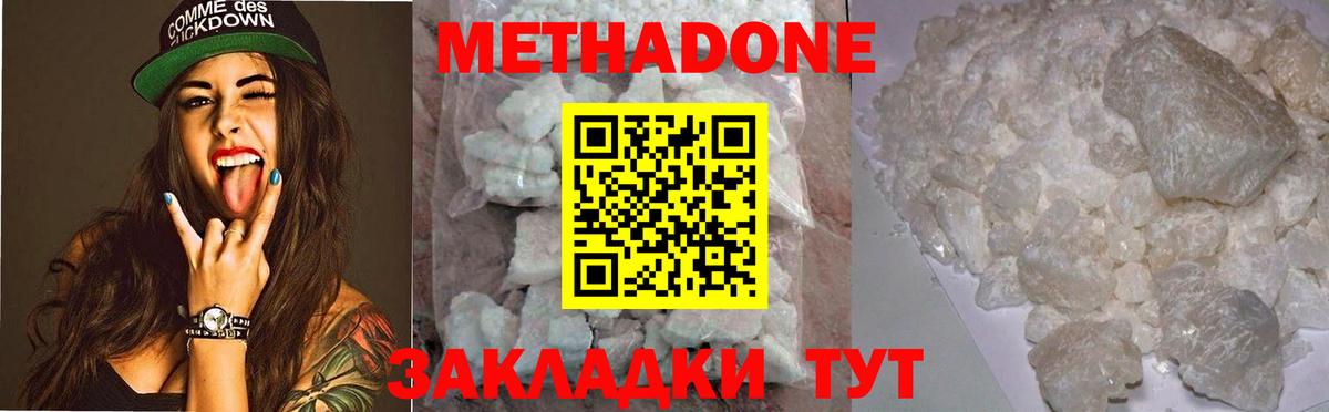 Амфетамин   Лсд 25  Марихуана  МДМА  КЕТАМИН  Кокаин  МЕФ кристаллы  Купить наркотики цена  Ейск  A PVP СК кристаллы  Гашиш 