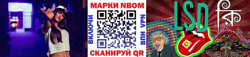 hydra зеркало  Ейск  Марки N-bome 1,8мг 