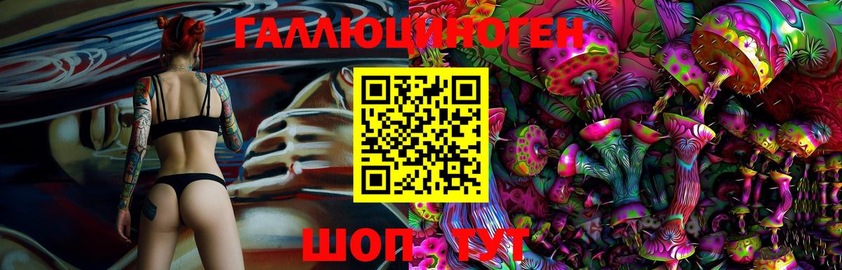 Гашиш  Вход с VPN  Cocaine  Меф МЯУ МЯУ кристаллы  Ейск  Сколько стоит 