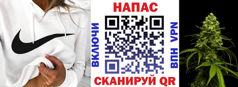 Марихуана планчик Ейск