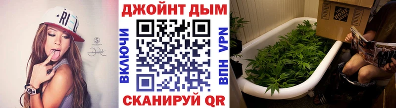 Бошки Шишки White Widow  Ейск 