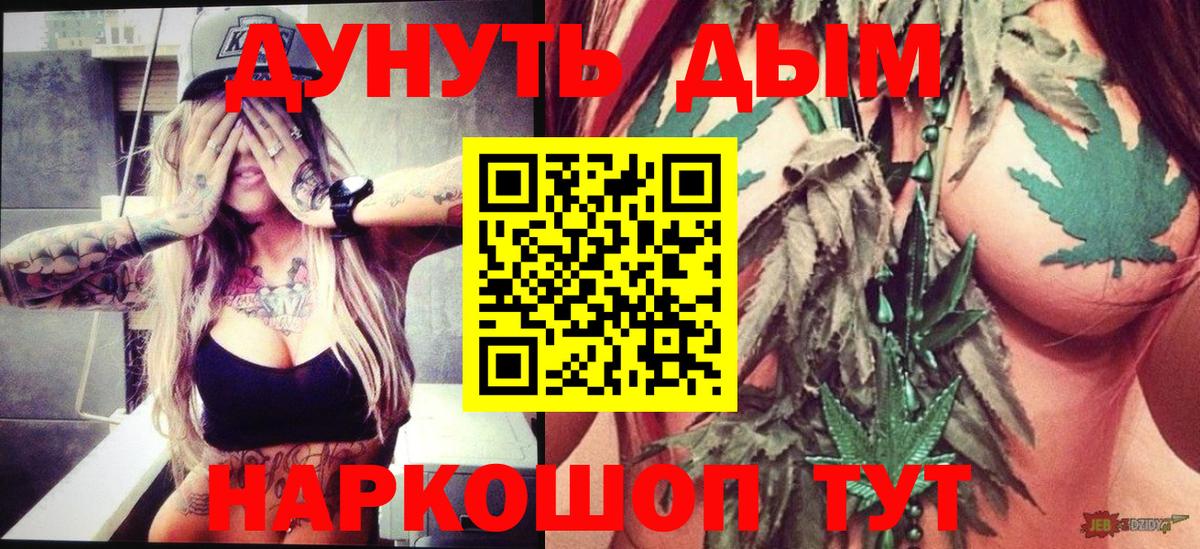 Шишки марихуана AK-47  Конопля планчик  МАРИХУАНА сатива  Ейск  Конопля SATIVA & INDICA 